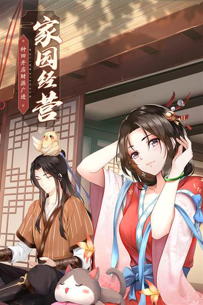 武林外传官方手游 最新版v1.33.350